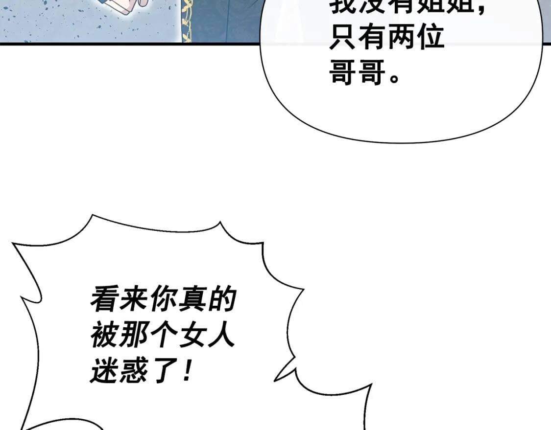 第120话 我是赛尔家的孩子32