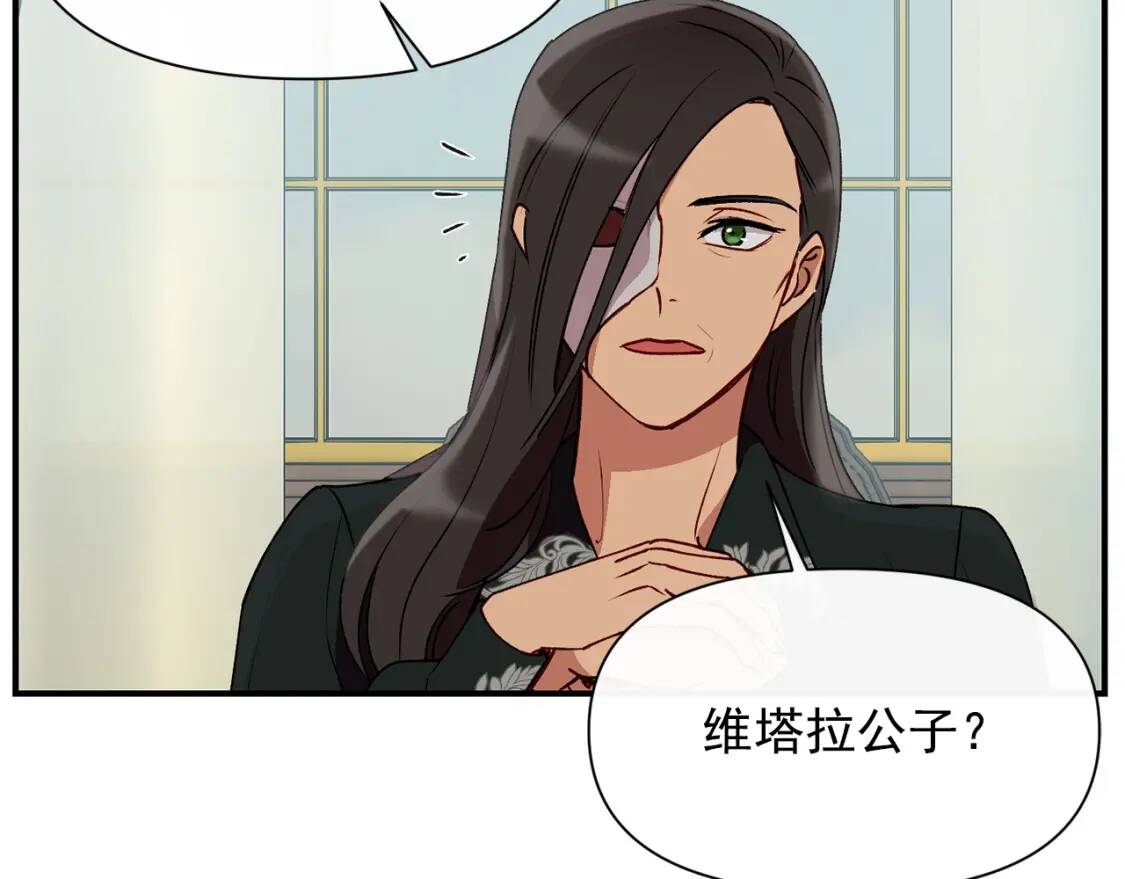 第27话 控告？！90