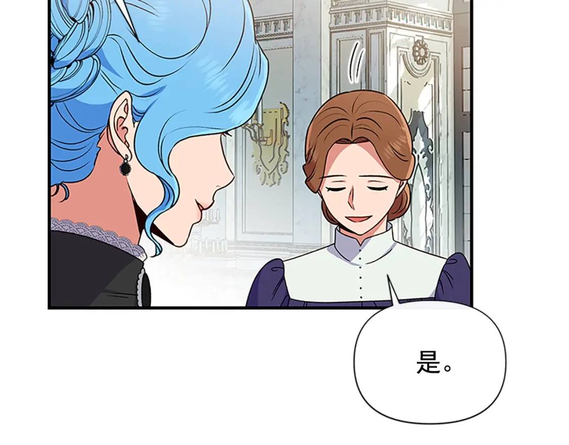 第100话 因为我喜欢你68