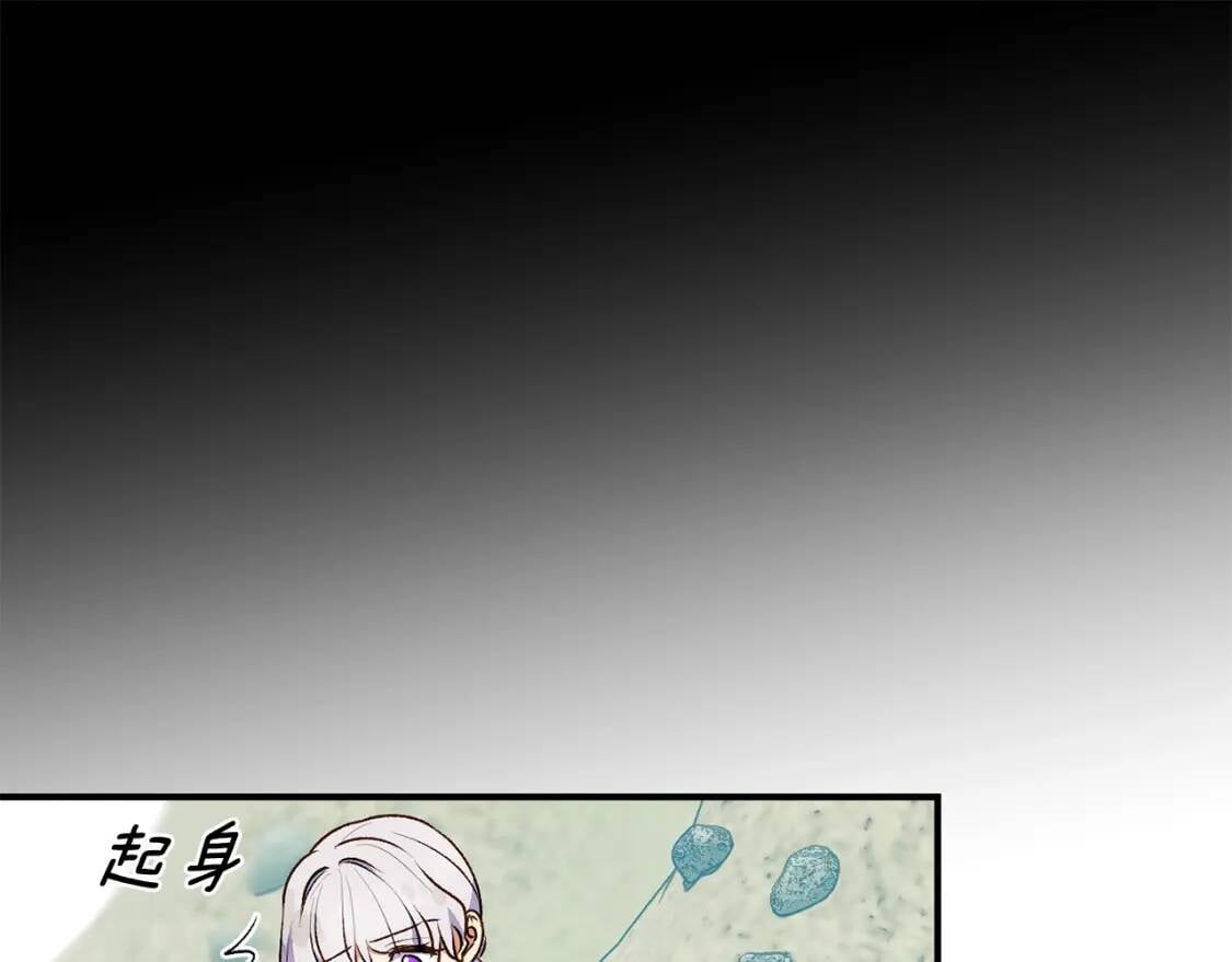 第77话 强硬反击29
