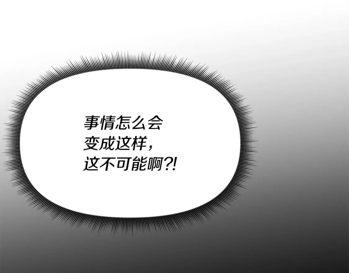 第61话 剑指斯佩拉多39