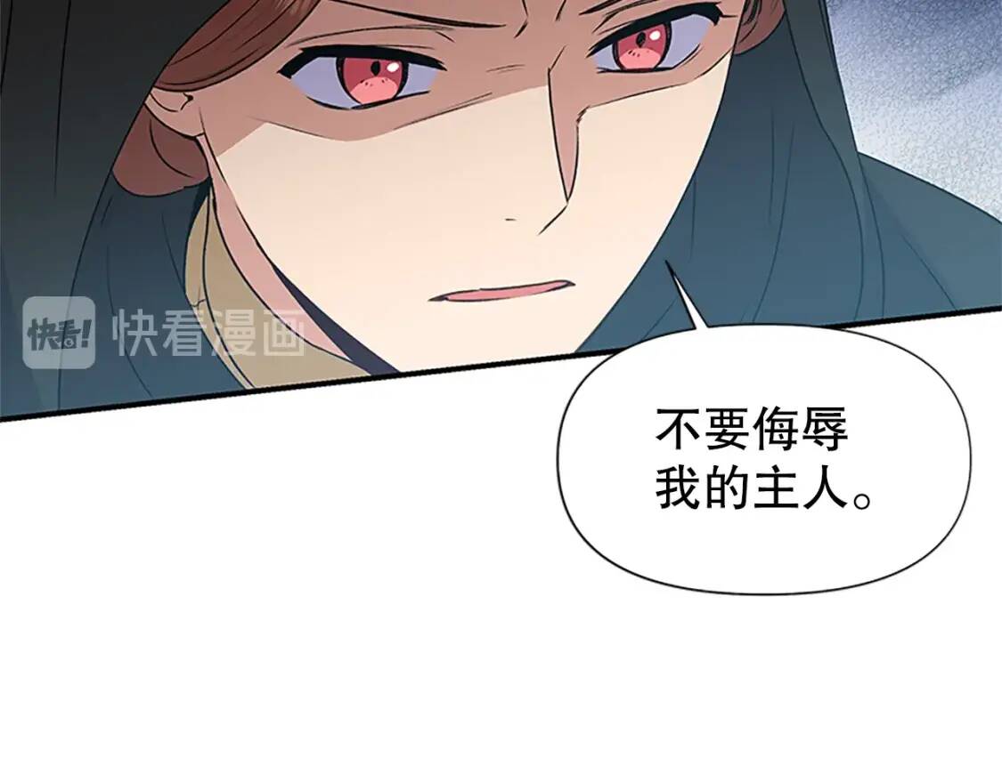 第97话 别出声60