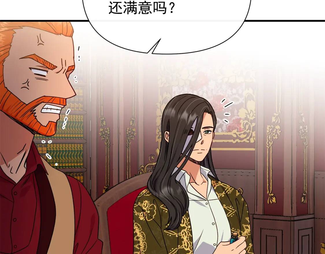 第115话 爸爸直面暴击163