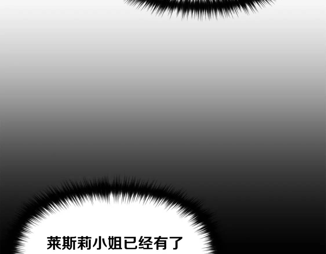 第48话 双向的信135