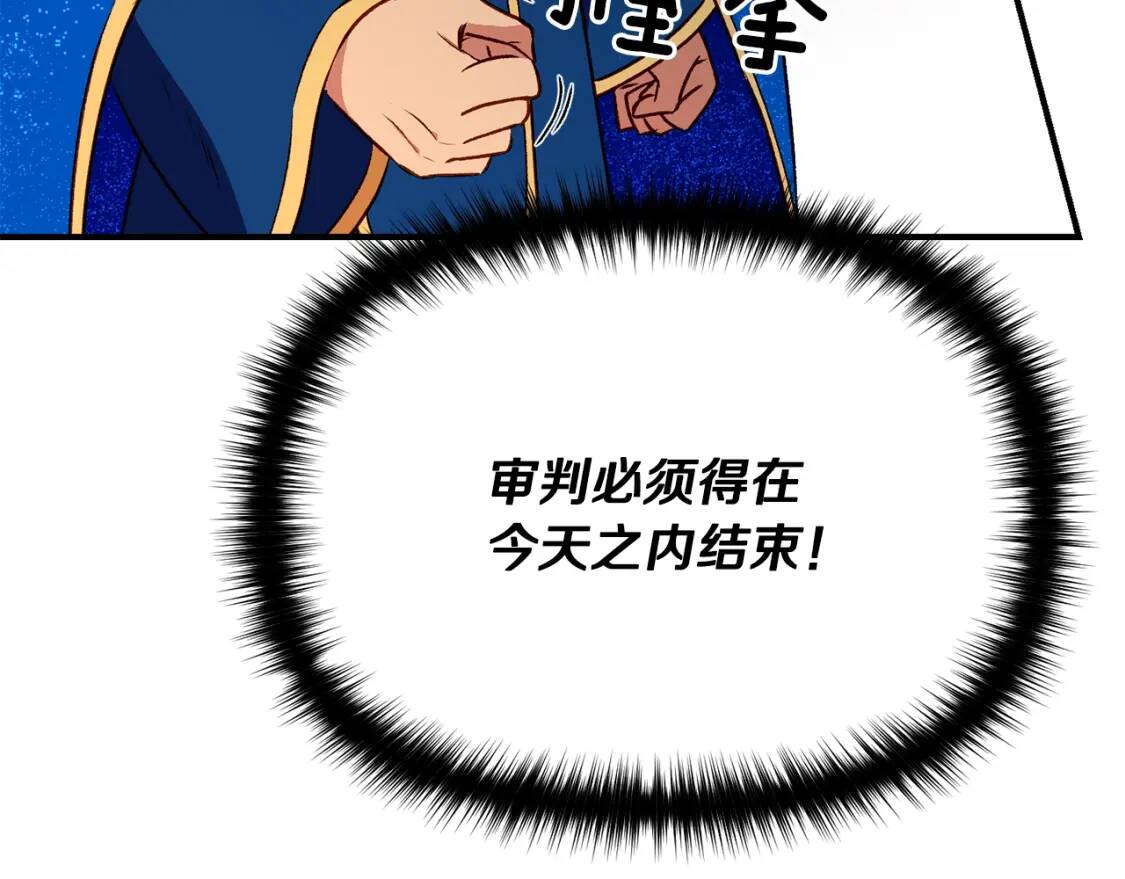第41话 意外证人167