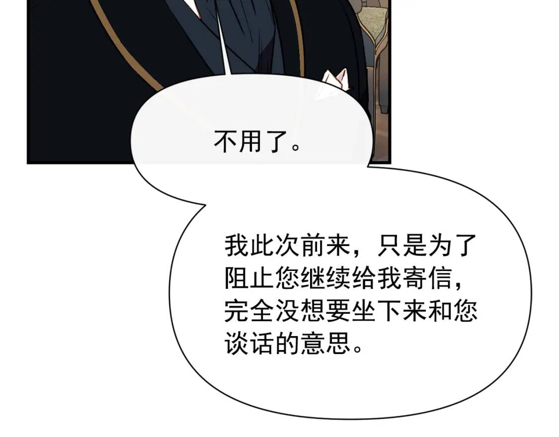 第49话 爸爸不能惹32