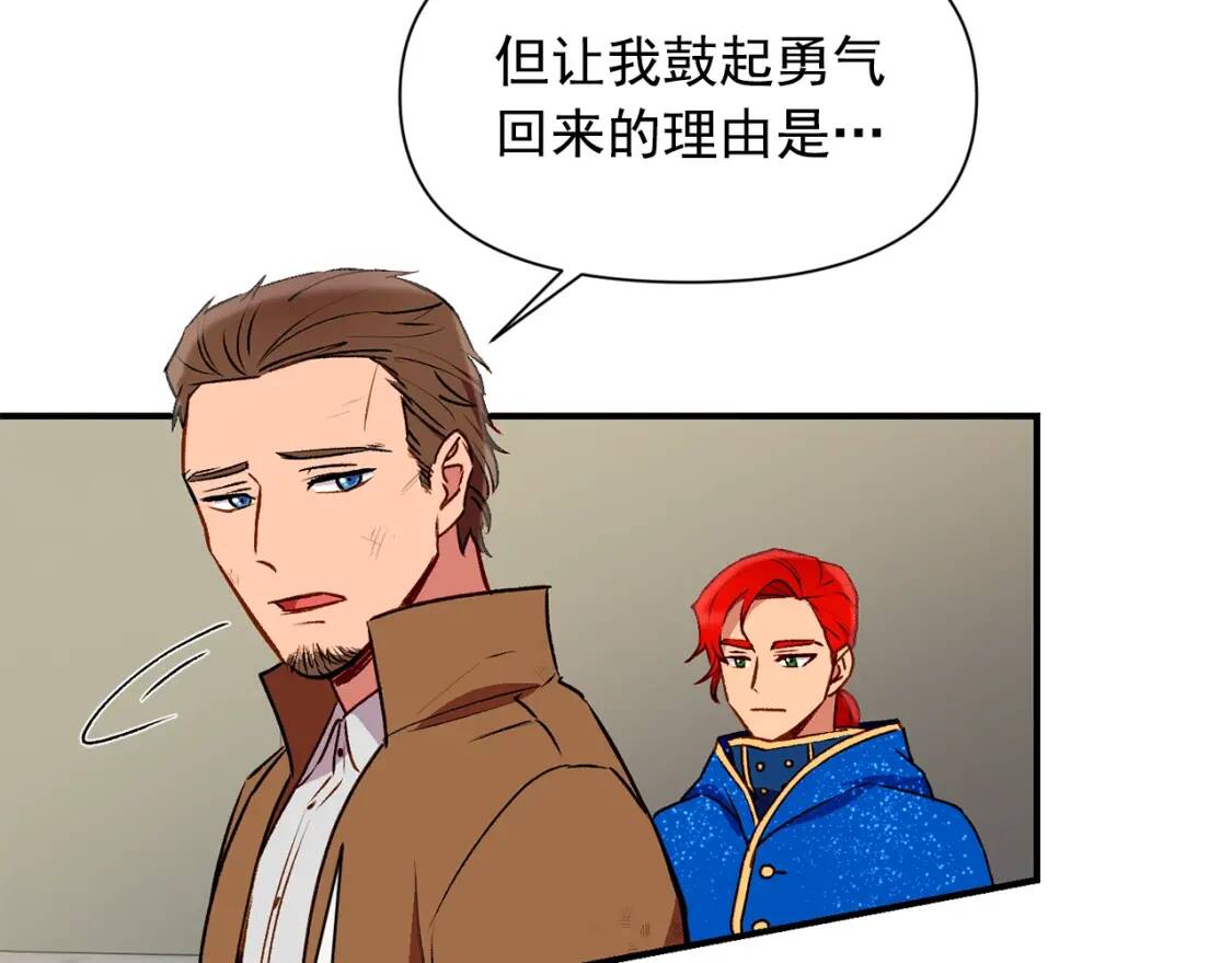 第41话 意外证人117