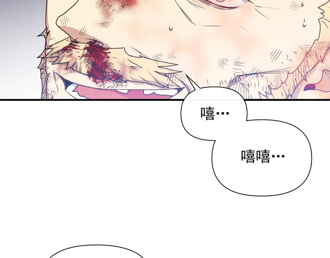 第125话 英雄总是最晚登场的20