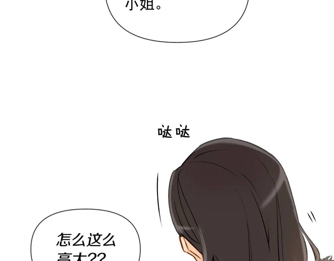 第14话 梦魇与安慰147