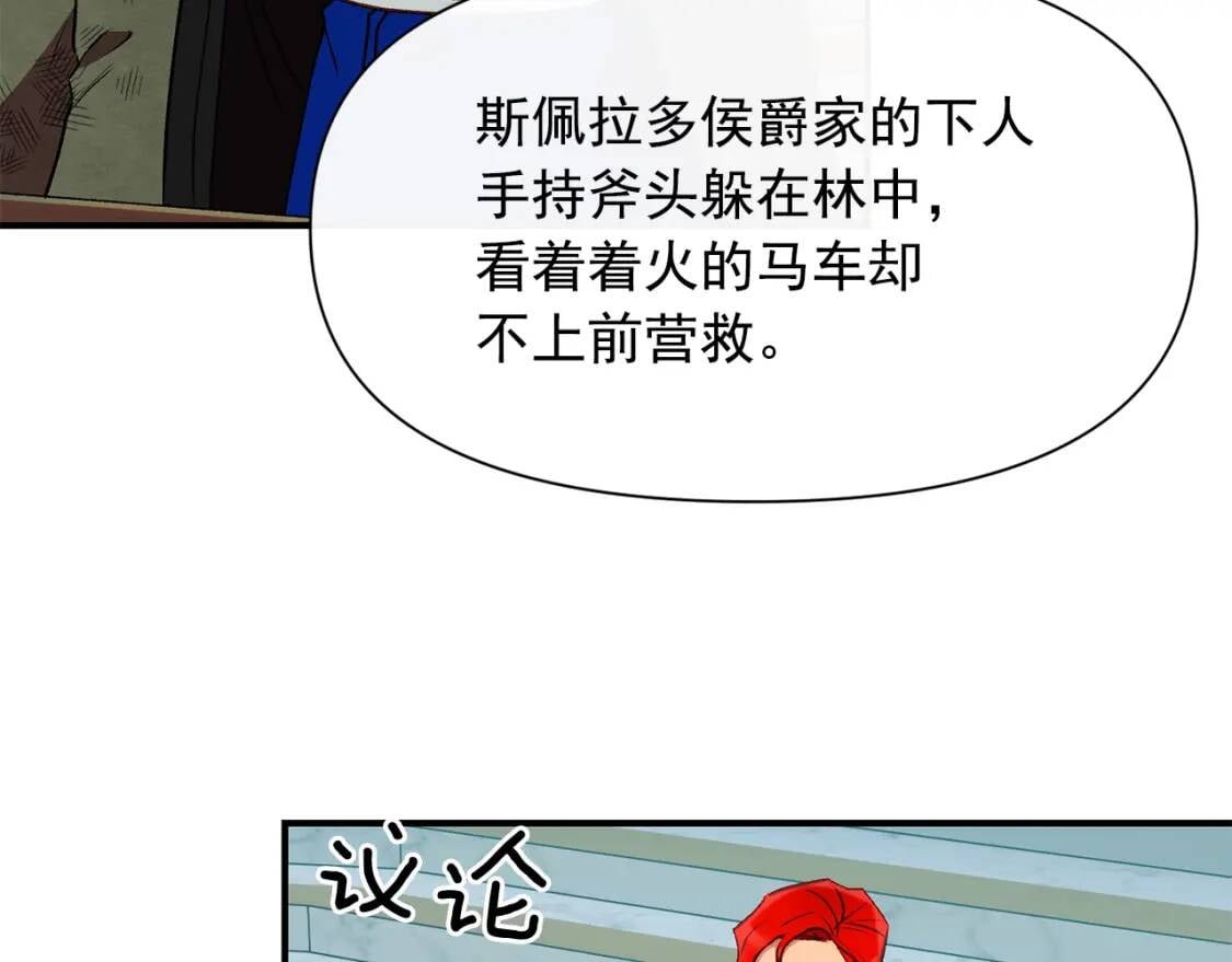第40话 翻盘124