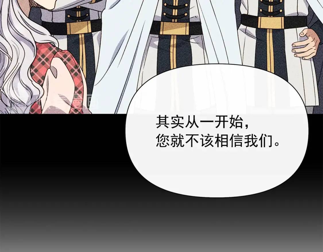 第108话 意外出现147