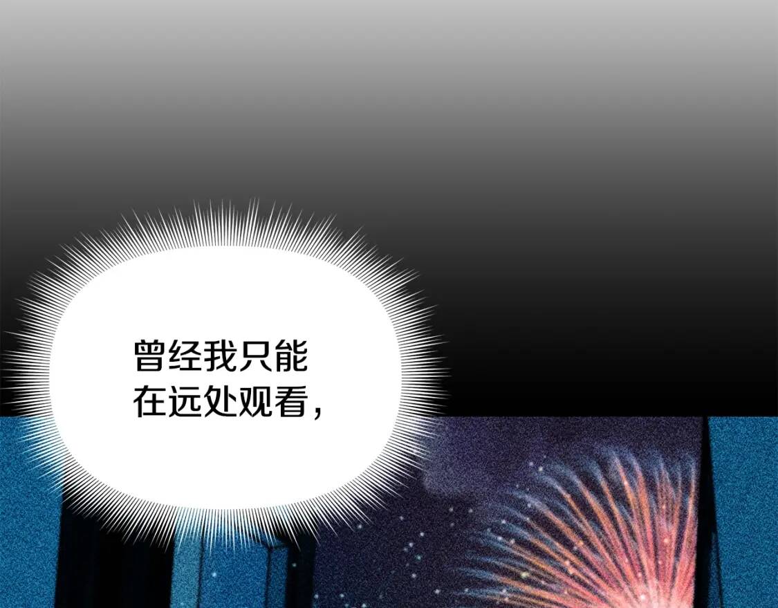 第103话 第一次约会58