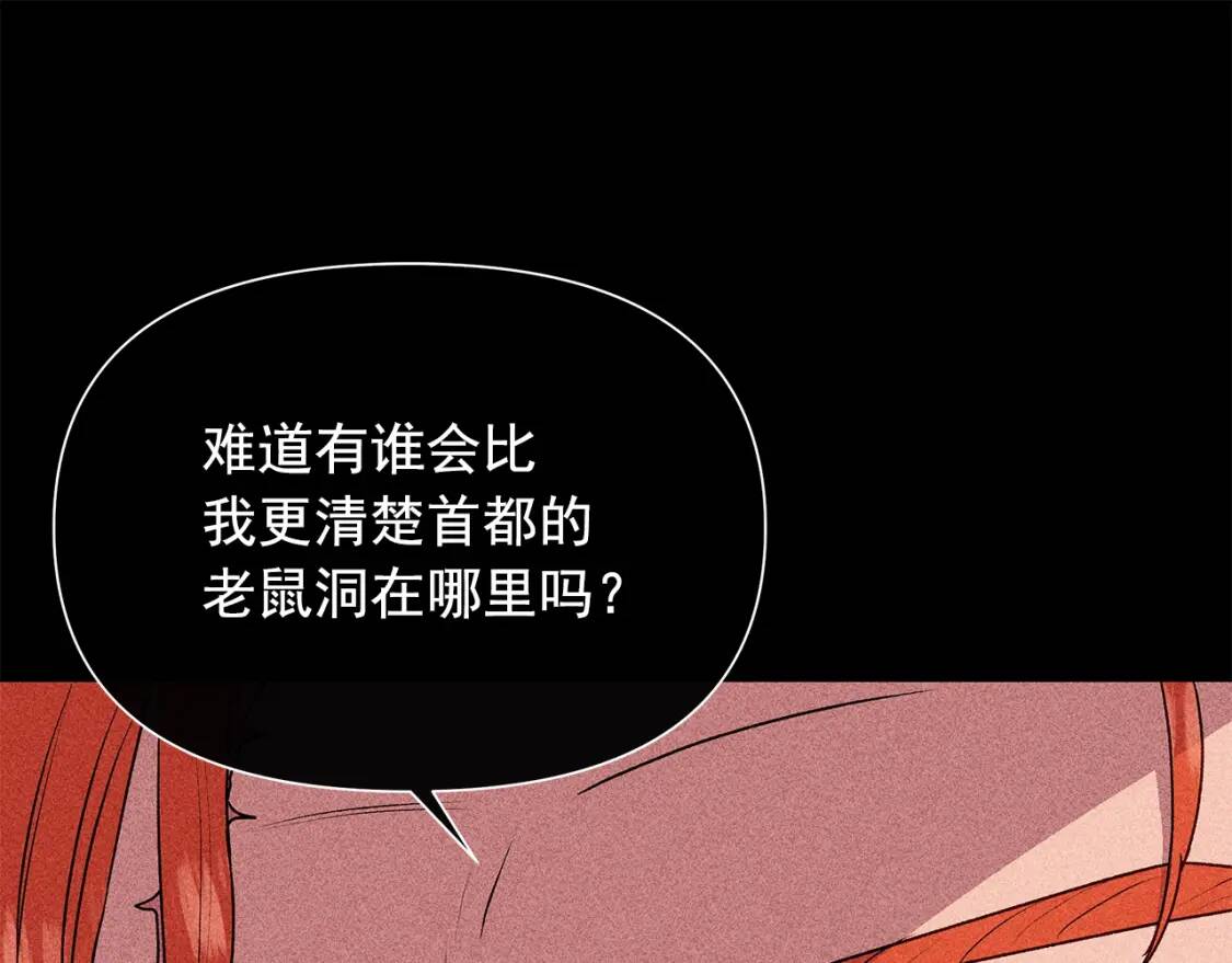 第119话 宣战99