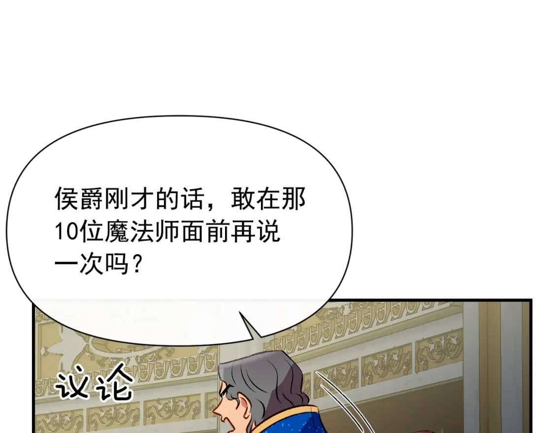 第41话 意外证人15