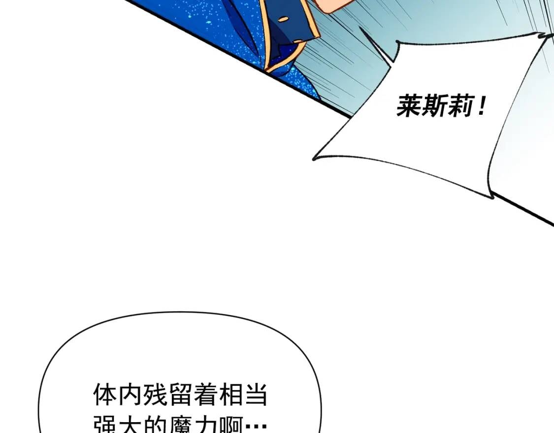 第39话 证人的发言146