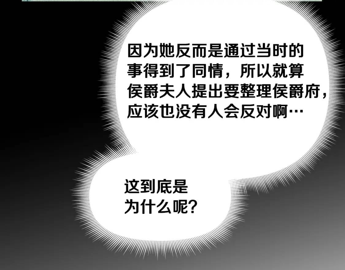 第73话 强势闯宫30
