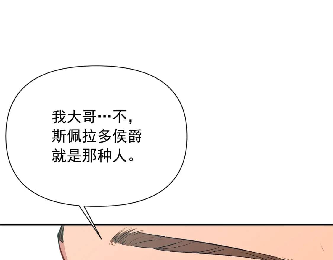 第41话 意外证人125