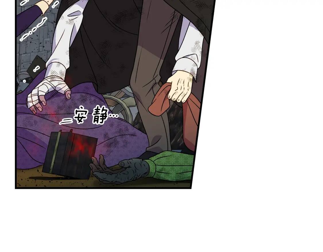 第120话 我是赛尔家的孩子81