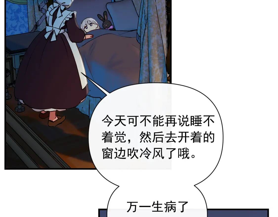 第22话 包下整间店？103