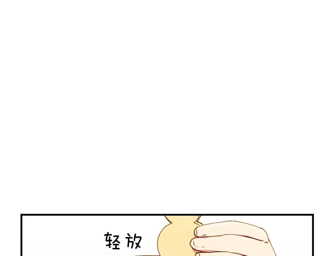 第22话 包下整间店？77
