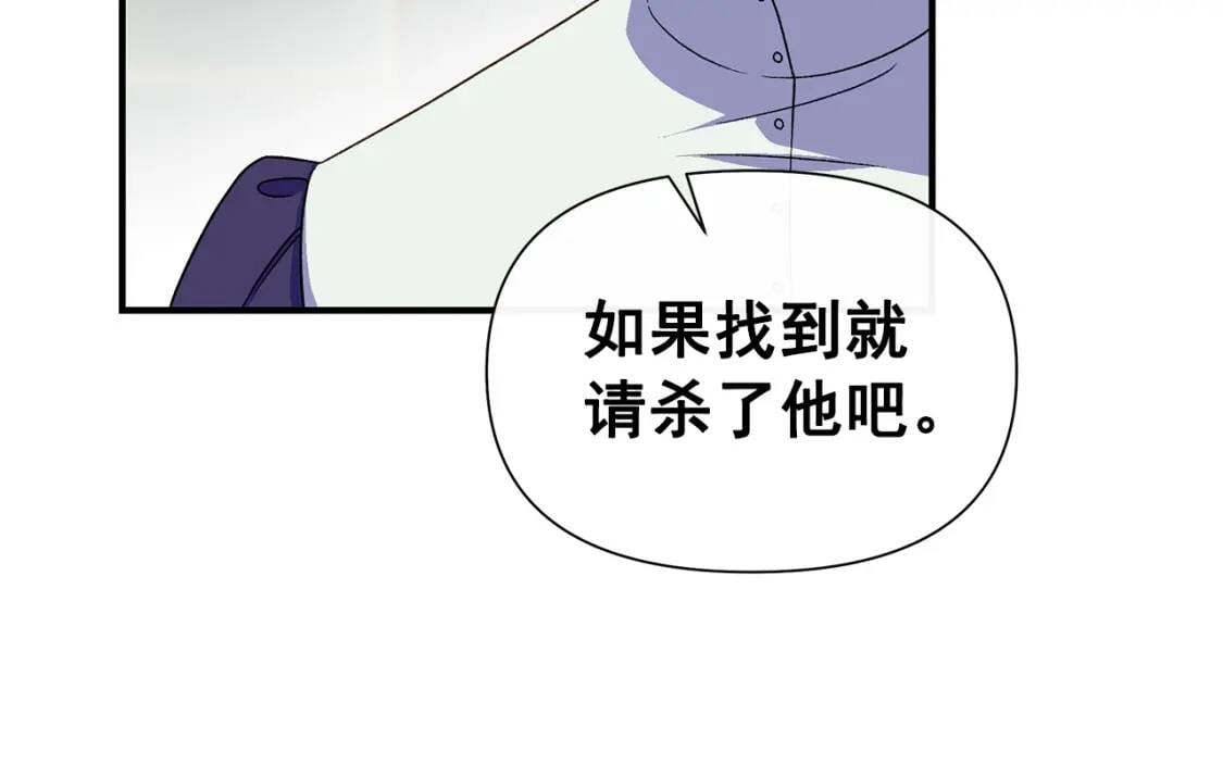 第118话 变数丛生60