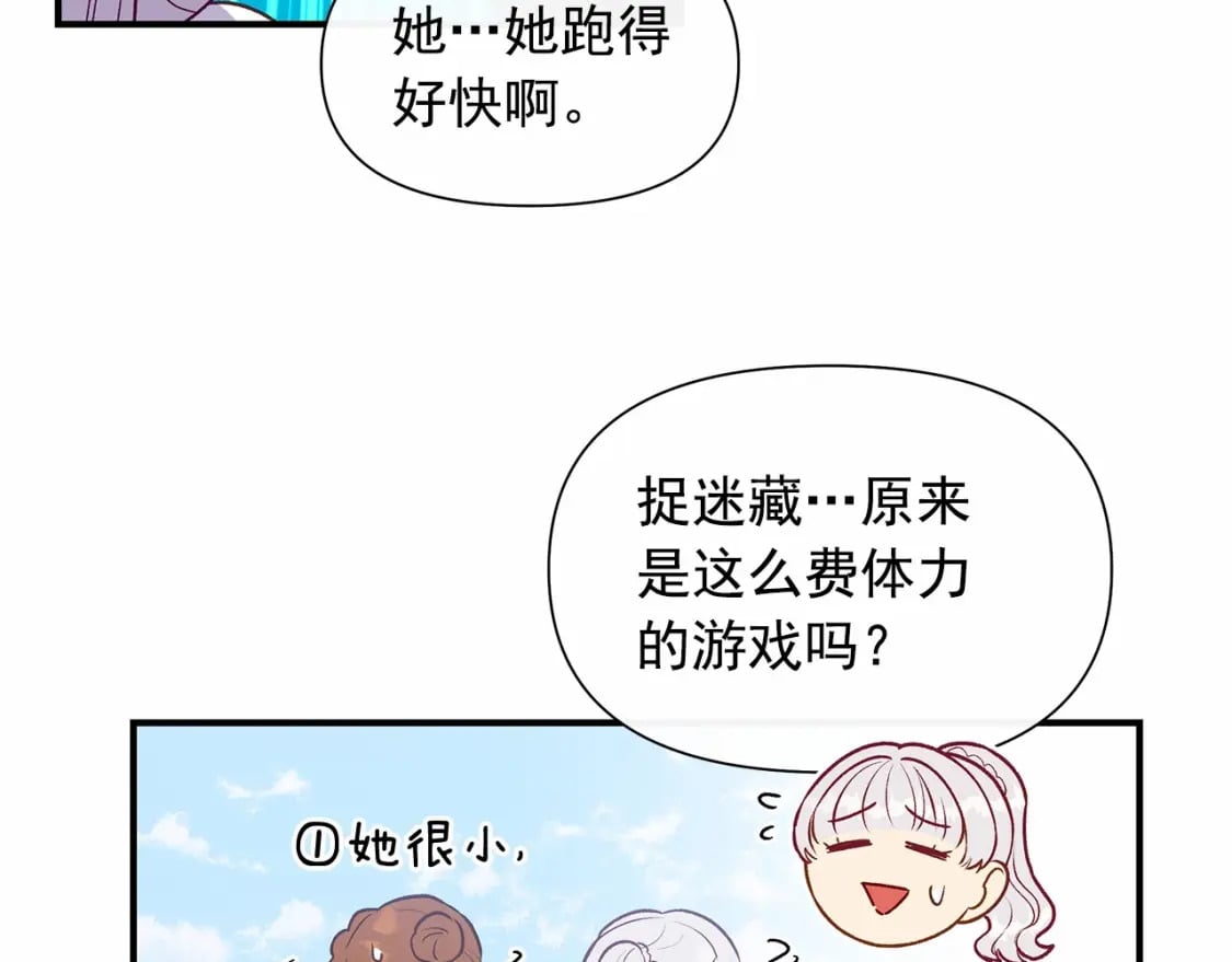 第146话 我可以帮她！67