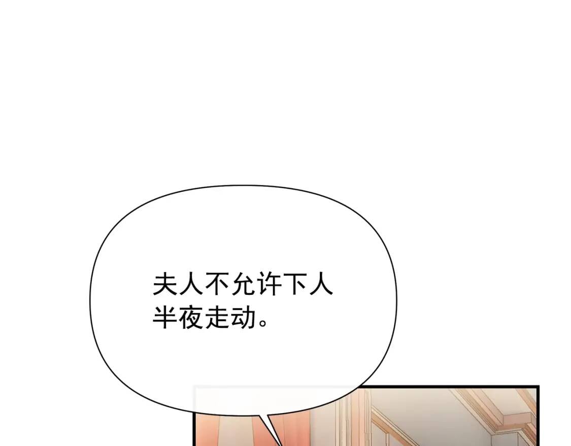 第117话 亲手裁决25