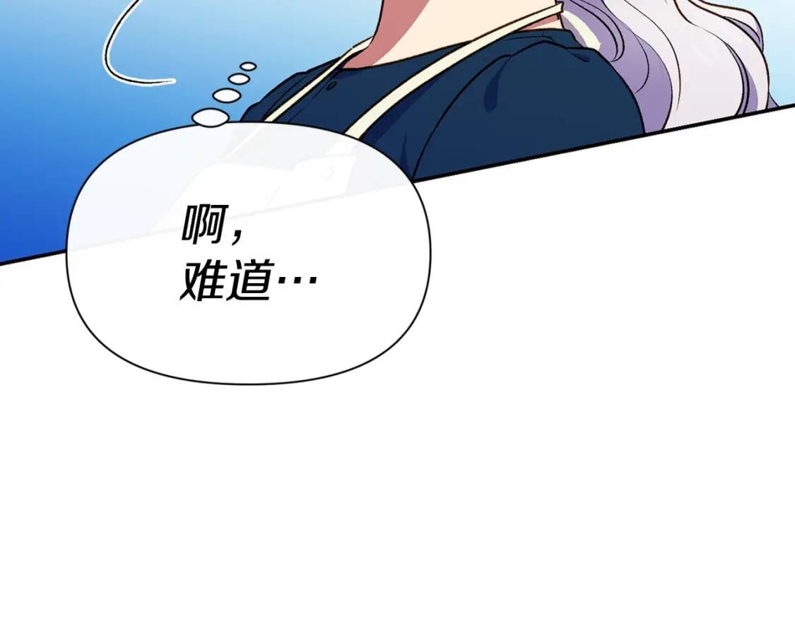 第72话 最甜的糖8