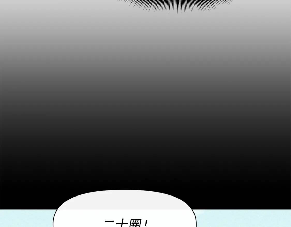 第48话 双向的信10