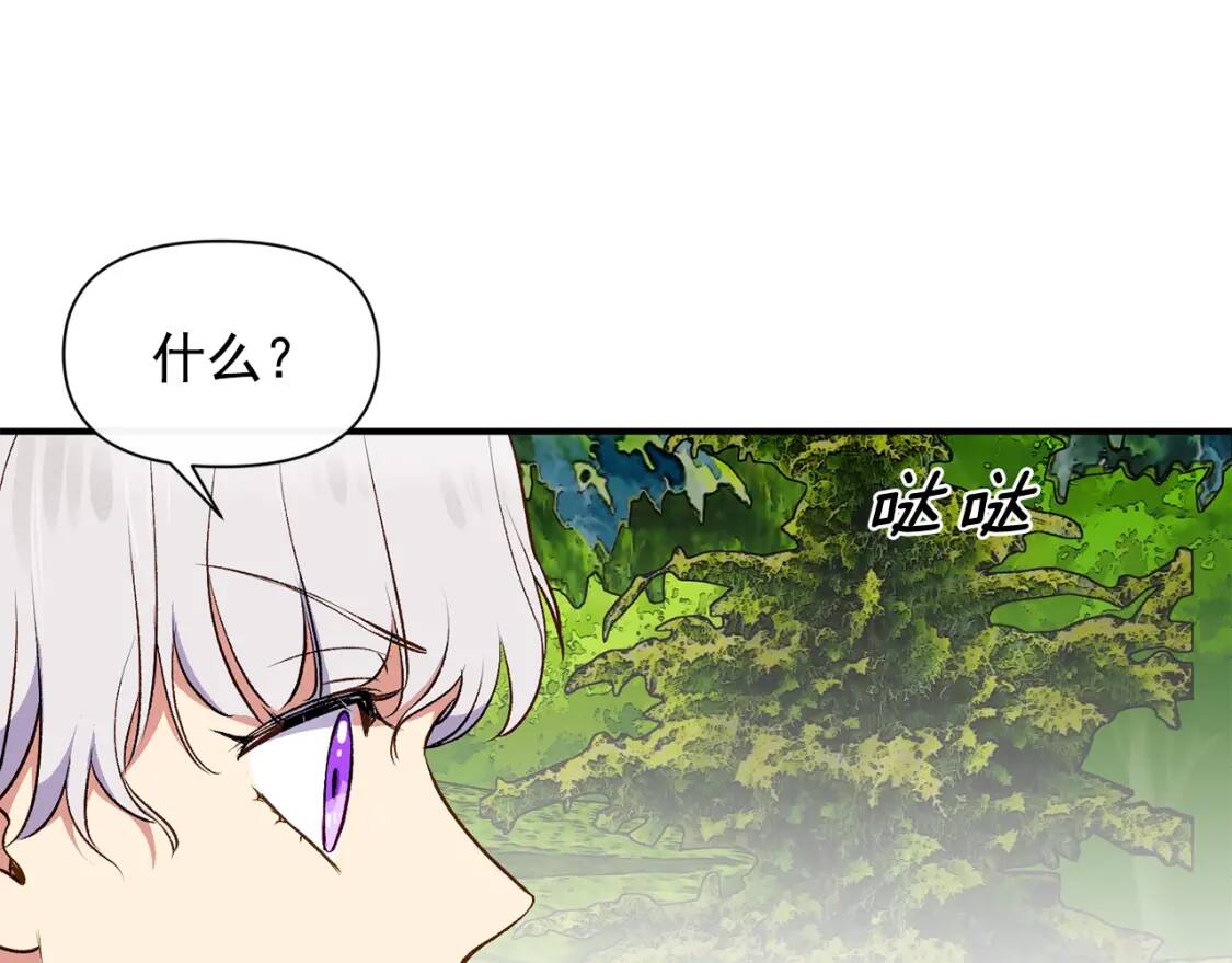 第77话 强硬反击106