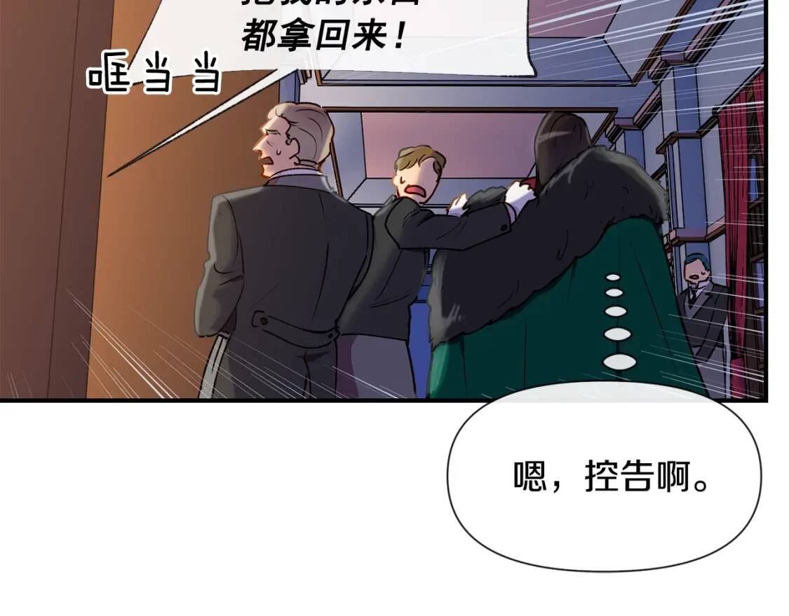 第15话 反差萌养父90