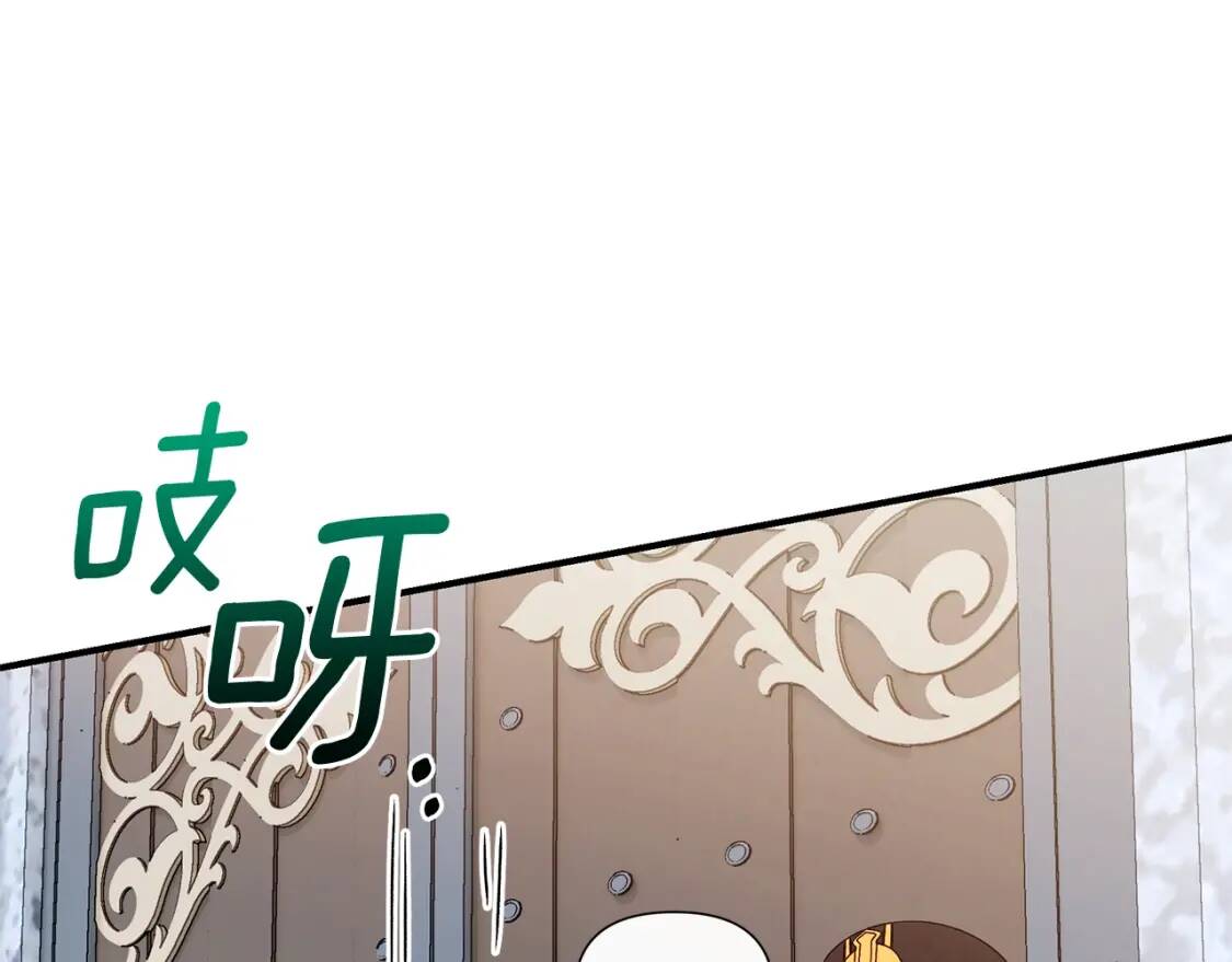 第111话 善妒的诱饵165