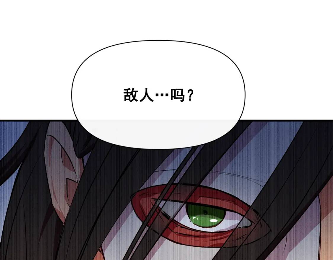 第47话 母亲的剑术教学153