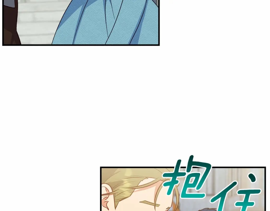 第144话 女仆的情人38