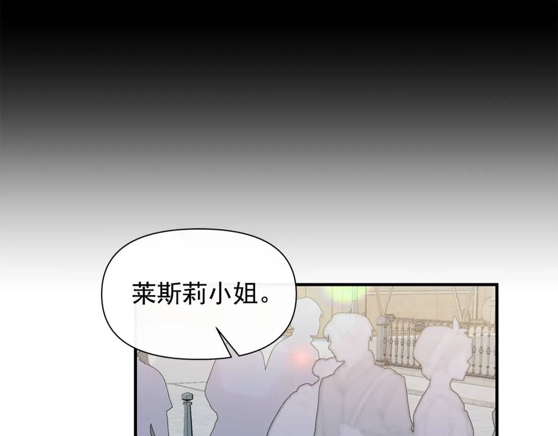 第103话 第一次约会61