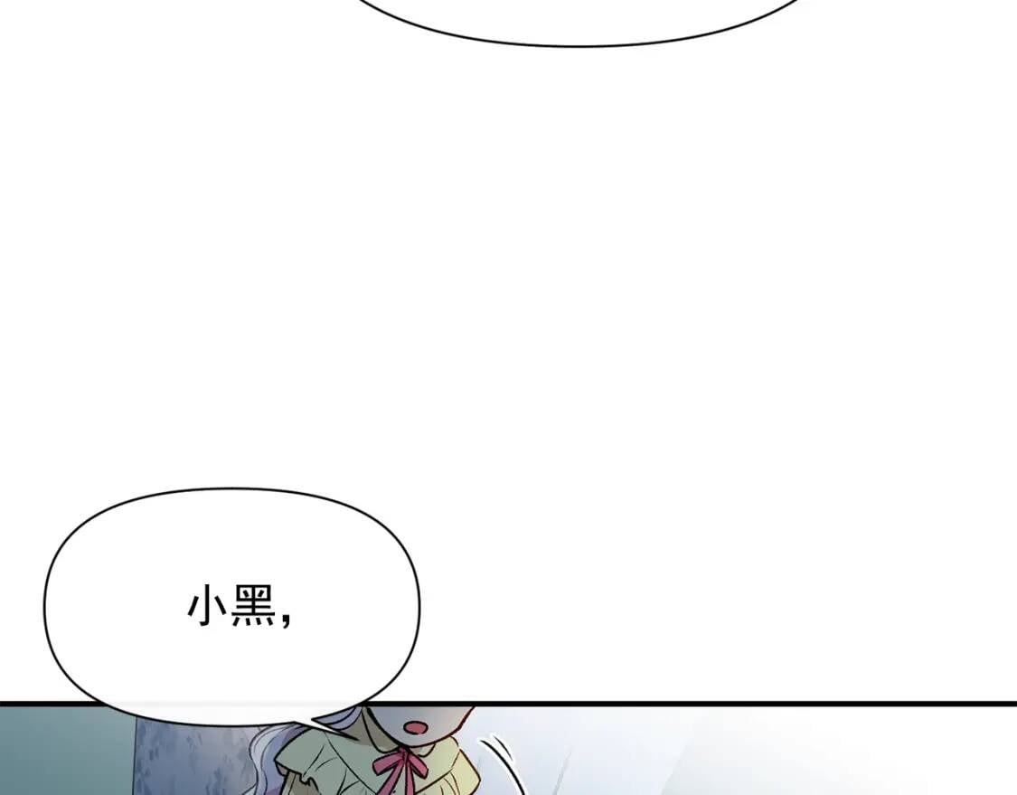 第51话 郊游计划129