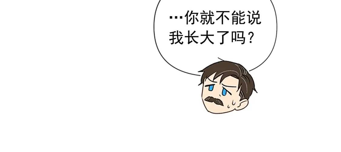 第100话 因为我喜欢你27
