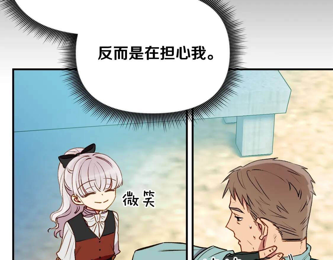 第48话 双向的信14