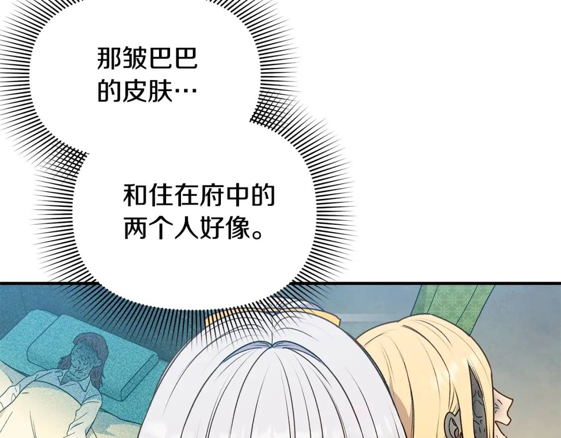 第120话 我是赛尔家的孩子64