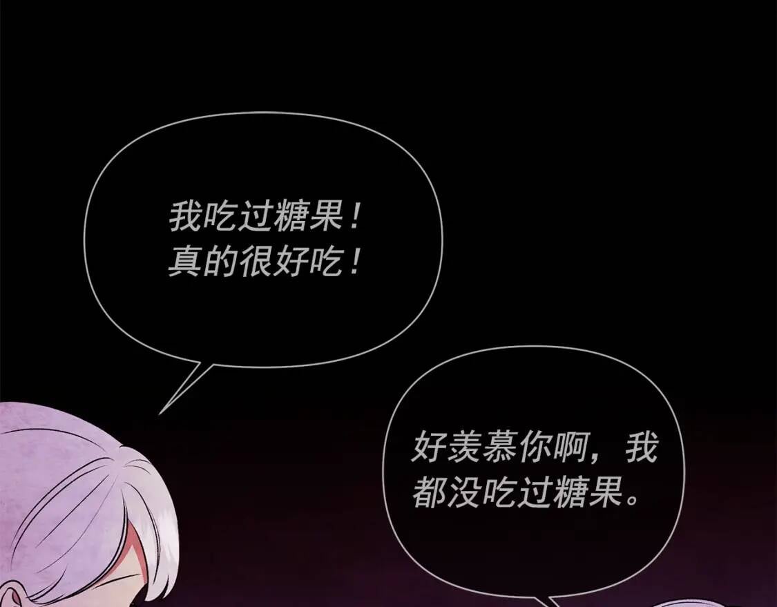 第124话 注定的告别34