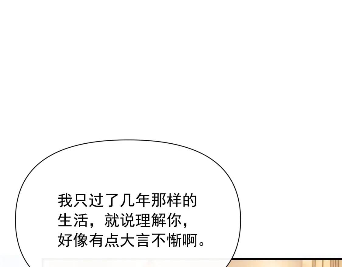 第57话 礼物154