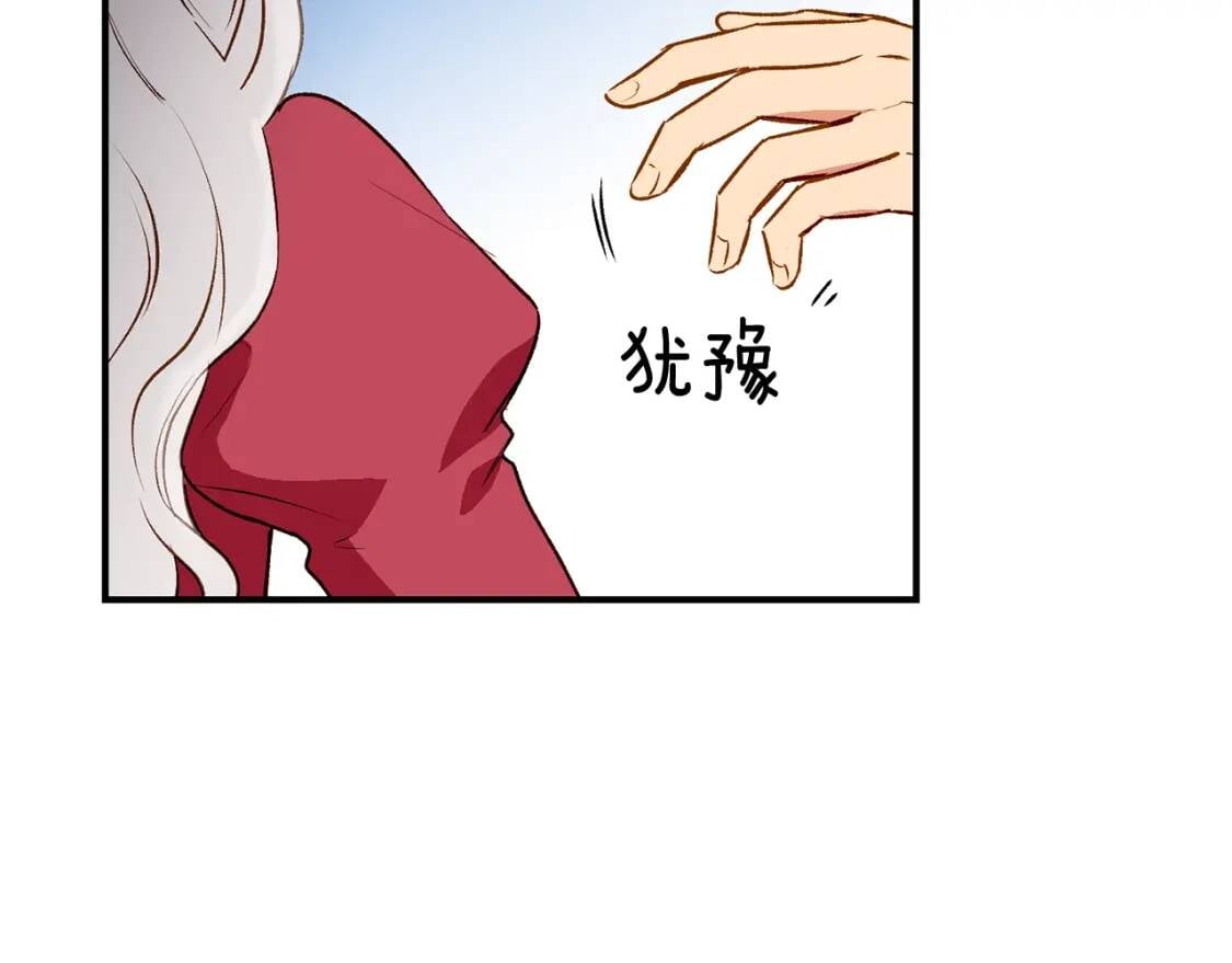 第36话 骑士的失态126
