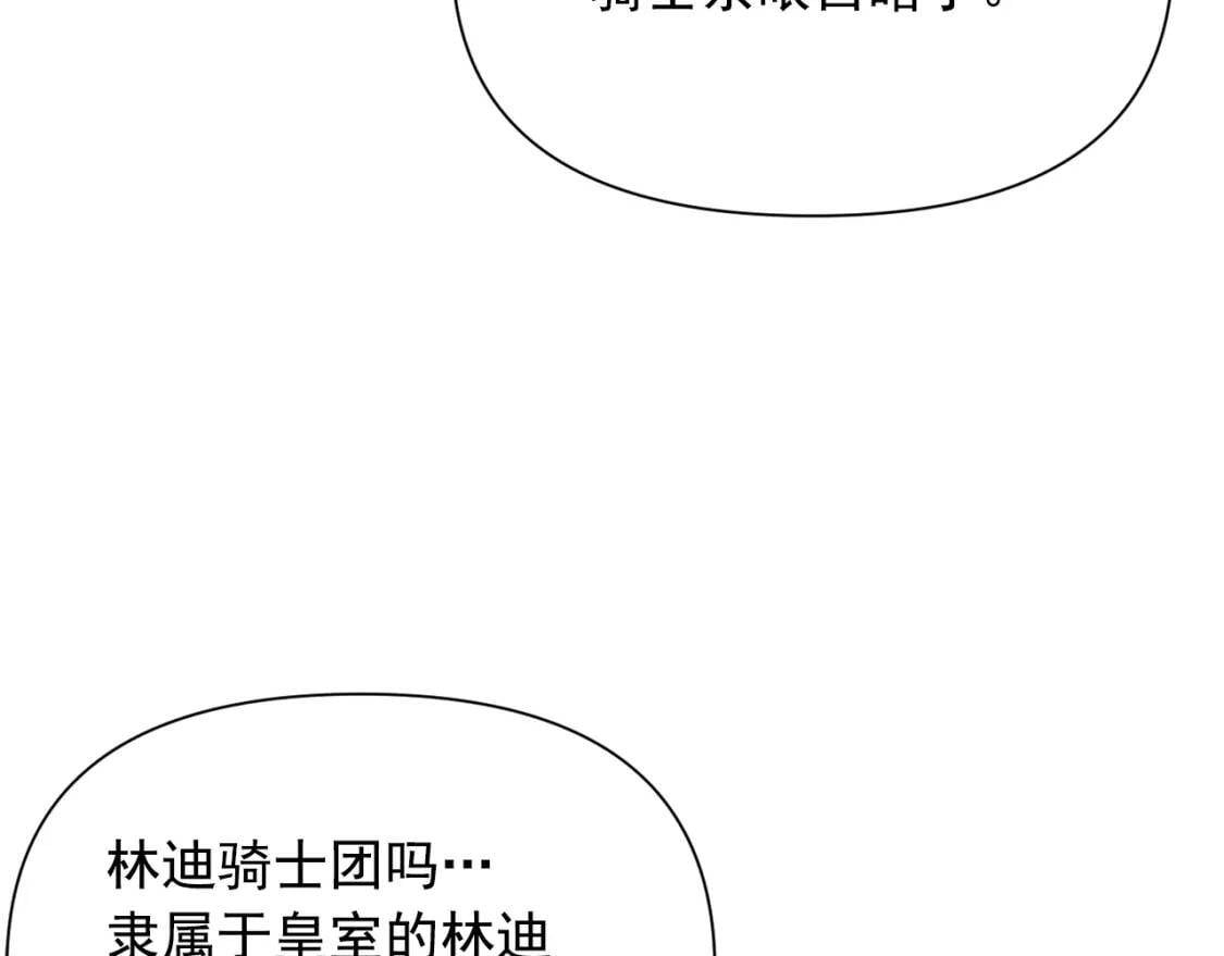 第35话 图谋32