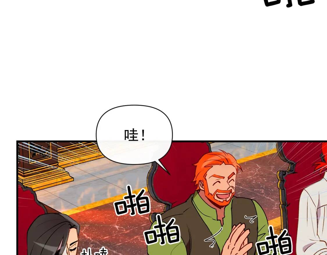 第24话 不妹控会格格不入吗？13