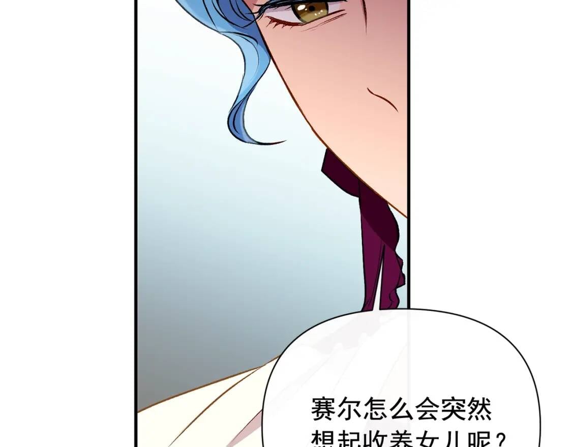 第44话 我该付出什么？50