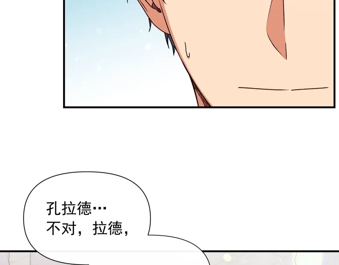 第103话 第一次约会133