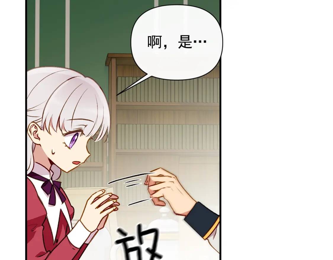 第36话 骑士的失态68