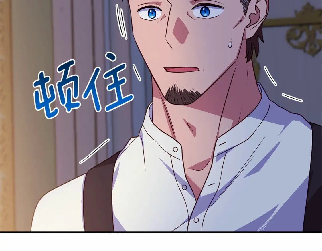 第146话 我可以帮她！122