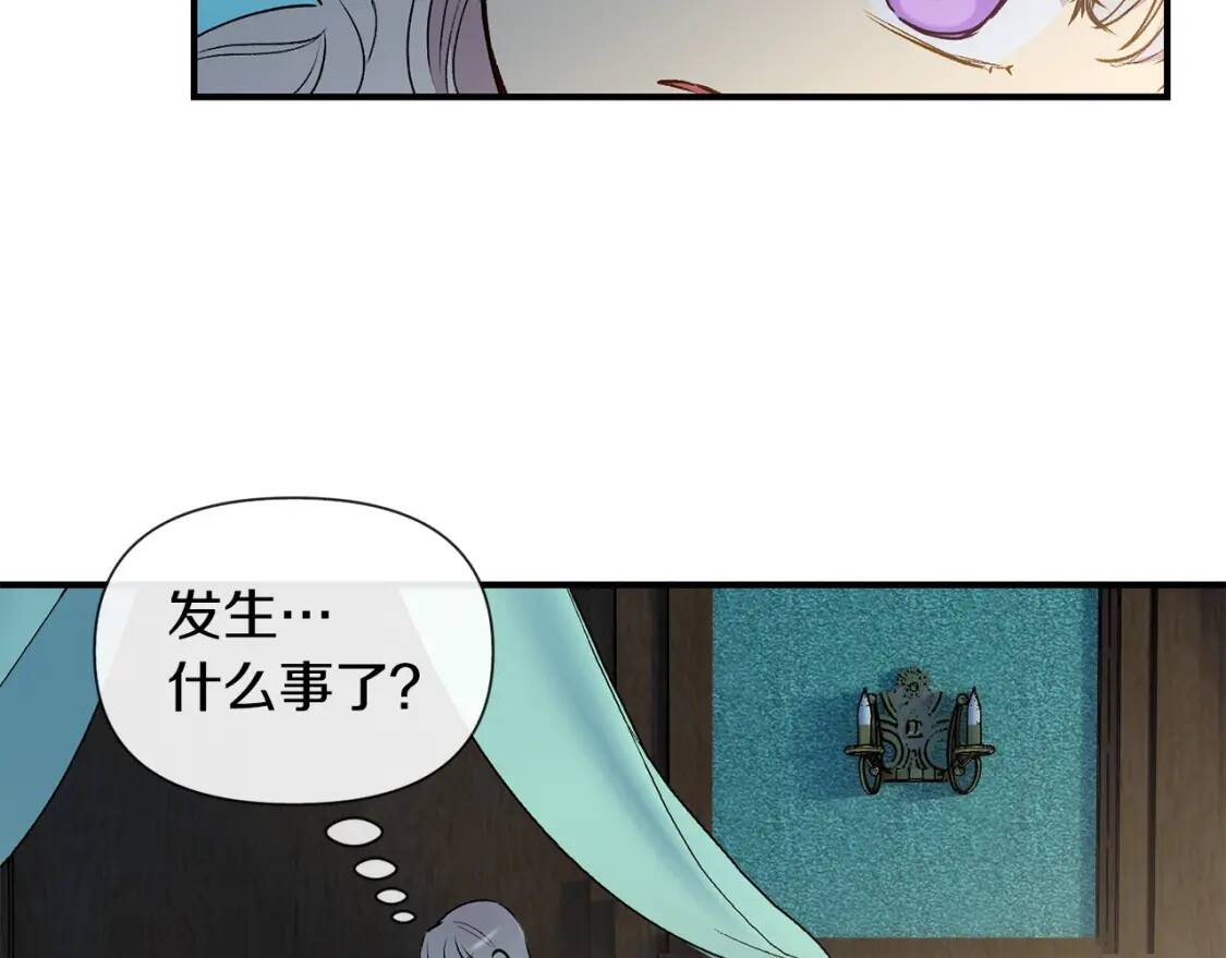 第15话 反差萌养父96