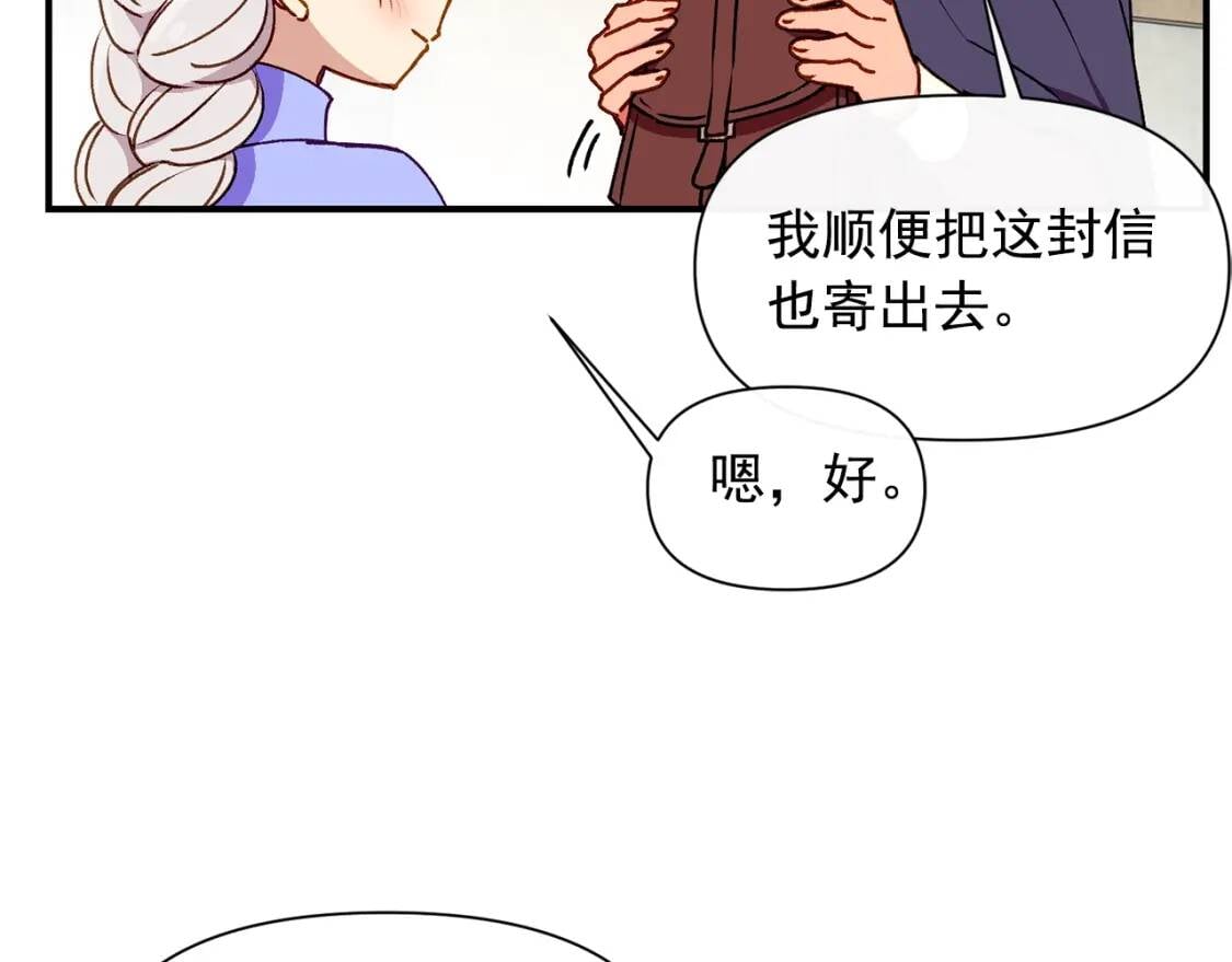 第59话 自救21
